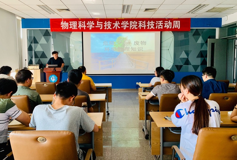 杜玉田总工程师 杜玉田总工程师